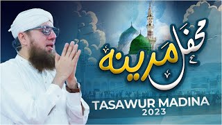 Tasawwur e Madina | Mehfil e Madina 2023 | Abdul Habib Attari