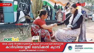 ഗൃഹാതുര കാഴ്ചകളുടെ വിസ്മയം തീർത്ത് വിദ്യാർത്ഥികൾ