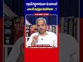 ల్యాండ్ కబ్జా కాకుండా ఉండాలంటే ఇలా చేయండి advocatekalanidhisanjeevakumar landissues youtubeshorts