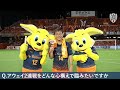 8月24日 土 19：00キックオフvs鹿児島ユナイテッドＦＣ @白波スタ【players interview】 山原怜音 選手 清水エスパルス公式