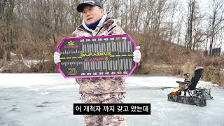 25년도 충청도 저력이있는 작은 소류지에서 얼음낚시 #fishing #붕어낚시 #얼음낚시