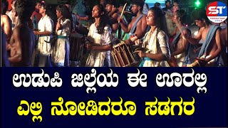 udupi news today kannada | ಕಾರ್ಕಳ ಶಾರದೆ ಶೋಭಯಾತ್ರೆ | karkala news today, News in Karkala Today