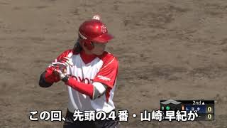 「第52回日本女子ソフトボールリーグ」１部第６節 安城大会 第２日 第２試合 ２回表