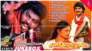 Senthoora Poove Tamil Movie Songs | Back To Back Video Songs | Ramki | Nirosha | Vijayakanth