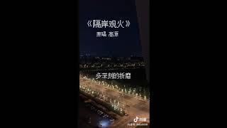 《盧盧快閉嘴》抖音翻唱合集