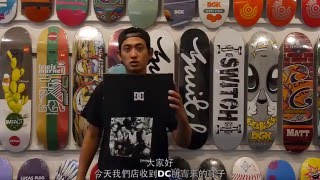 =翻板測試= DC SHOES EVAN SMITH S 100 KICKFLIP CHALLENGE (100個腳尖翻板挑戰)