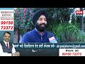 dsp ਦੀਆਂ ਫੜੀਆਂ ਗਈਆਂ ਕਰਤੂਤਾਂ ਕਾਲ ਰਿਕਾਰਡਿੰਗ ਤੋਂ ਫ਼ਸ ਗਿਆ ਕਸੂਤਾ