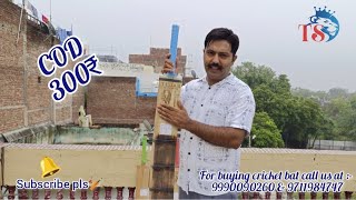 #tejassports #offer #cricket #cricketbat Best Cricket bat Shop in Delhi | Offer July 2023