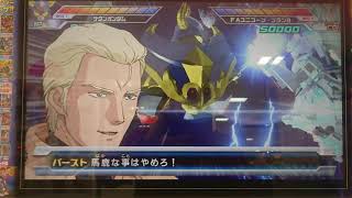 ガンダムトライエイジEB5弾 プレイ動画極ミッション 「BEYOND THE TRYAGE」