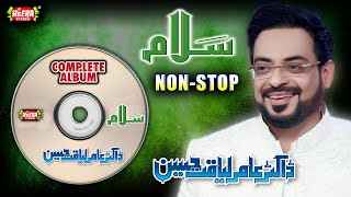 Amir Liaquat - Salam - Full Audio Album - Super Hit Kalaams - Heera Stereo