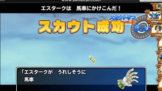 モンパレ　祝！4周年魔王強敵2日目（170906-1351）