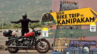 Bike Trip to Kanipakam | Sri Swayambhu Varasidhi Vinayaka Swamy Temple | 340 kms Round Trip