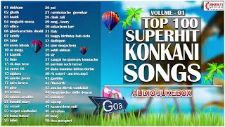 Top 100 Superhit Nonstop Konkani Songs : Volume 1 : Songs 1 to 50 || Songs by Lorna & Other Singers