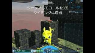 【PSO2】TAアムの高台スイッチを1人で押す（初心者向け）