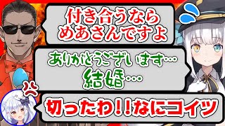 【切り抜き】ついに救済執行!?シスター・クレアの登場に限界オタク化する神楽めあ!!鈴鹿詩子に〇〇〇を狙われる犬山たまき!!【#めあたま逆凸地獄】