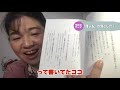 「信じる」の落とし穴！【観るだけで可能性に気付けるsmile monday live】