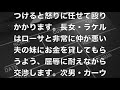 【話題の映画】 ローサは密告された