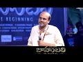 VFX Srinivas Mohan Speech @ Baahubali - The Beginning - Audio Launch - Prabhas, SS Rajamouli