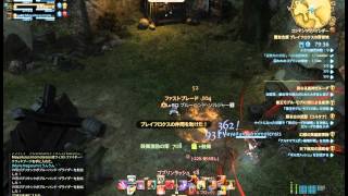 ffxiv 2014 04 20 ブレフロで神話集め