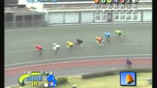 2車単で110円の配当　2013年4月20日　四日市競輪FⅡ　中京スポーツ杯