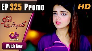 Pakistani Drama | Kambakht Tanno - Episode 325 Promo | Aplus Dramas | Nousheen Ahmed, Ali Josh| C2U1