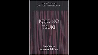 「荒城の月」ソロバイオリンー編曲版を発表ー演奏Kojo no Tsuki -