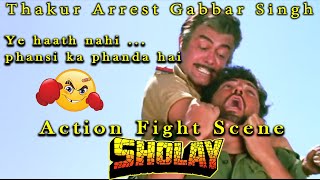 Thakur Arrest Gabbar Singh | Action Fight Scene | Sholay Hindi Movie