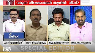 'കേരളത്തിന് വലിയ സഹായമാണ് കേന്ദ്രംചെയ്യുന്നതെന്ന് വിഷ്ണു; VGF തിരിച്ചുചോദിച്ചത് കേന്ദ്രമെന്ന് അജിംസ്