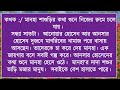 তোমার সঙ্গে বেঁধেছি আমার প্রাণ পর্ব ৯ romantic love story tamim u0026 nayanika rubel editing