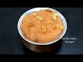 தித்திக்கும் நெய் ரவா கேசரி திகட்டாத சுவையில் ghee rava kesari in tamil