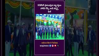 KNRలో ప్రారంభమైన రాష్ట్ర స్థాయి పోలీస్ గేమ్స్ అండ్ స్పోర్ట్స్ మీట్ | Karimnagar | Telangana | Way..