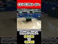 【全日本卓球2024】更に深い所へ返球する！【張本美和vs中森帆南】 shorts short 卓球 pingpong tabletennis