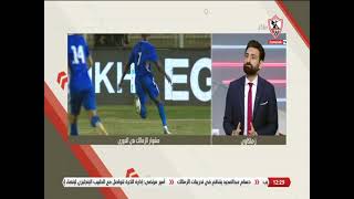 أحمد سمير: خسارة السوبر أخذت أكبر من حجمها ولا ننسى أن الفريق حصد الدوري وكأس مصر - زملكاوي