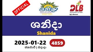 shanida today  #2025-01-22 #4859 #shanidawasana  #today   #shanida sanida #Lottery #result   #ශනිදා