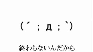 ​クマムシ「あったかいんだからぁ」社畜Ver.【かえれないんだからぁ♪】