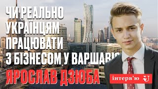 Інтерв'ю з випускником Академії Леона Козьмінсього