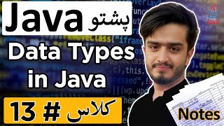 Java Data Type After Arithmetic Operations Explained in Pashto | Java Expression Operators Tutorial