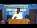 దైవసేవకుని విలువ తెలుసుకో part 4 ప్రతిఫలం sunday service zion prayer house 18 07 2021