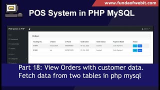 POS System in PHP Part 18: View Orders with customer data - Fetch data from two tables in php mysql