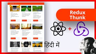 Redux Thunk - Implement Step by Step  हिंदी में