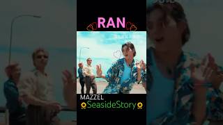 ここのRANちゃん可愛すぎると思うの🥺🥺💕 #MAZZEL #RAN #MAZZEL_SeasideStory #SeasideStory #まぜ夏休み