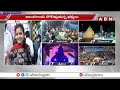 కీసర ఆలయంలో మహా శివరాత్రి వేడుకలు.. mahasivaratri celebrations in keesara abn telugu