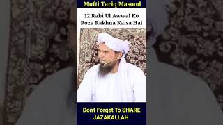 12 Rabi Ul Awwal Ko Roza Rakhna Kaisa Hai? Mufti Tariq Masood| #shorts