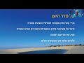 סיפור מקרה אג ייל במערכות מידע במקורות עופר מידז ינסקי דצמבר 2022