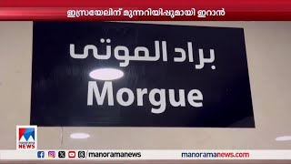 ഇസ്രയേല്‍ അടിയന്തര വെടിനിര്‍ത്തലിന് തയ്യാറാകണമെന്ന് അമേരിക്കയും ഫ്രാന്‍സും | Lebanon