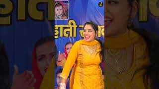 पूजा शर्मा कीइस रागनी मचाया तहलका Shorts #topharyanviragni #haryanvimusic #desiragni #song #ragni