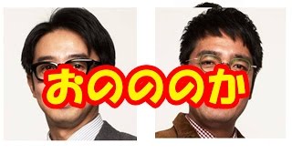 菜々緒、戸田恵梨香、小森純は…？？妄想総選挙に向けて、ツイッターやブログで有名人のアピール合戦が続々？？おのののかは○○女子をアピール？？