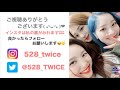 【twice】公式グッズ購入品︎︎ ☁︎︎*.ソウルコングッズetc【大量】