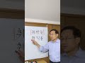 韓国語発音変化千本ノック101 就業率・就職率 韓国語学堂 韓国語勉強 韓国語発音