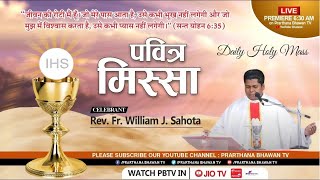 Catholic Mass Today || Daily Holy Mass in Punjabi || Rev. Fr. William James Sahota || 16 Jan 2025